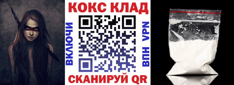 Купить Alpha PVP  КОКАИН  Меф мяу мяу  ГАШИШ  Дно