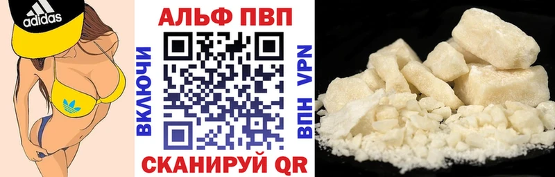Alpha PVP кристаллы Дно