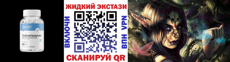 БУТИРАТ 1.4BDO  Купить  Дно 