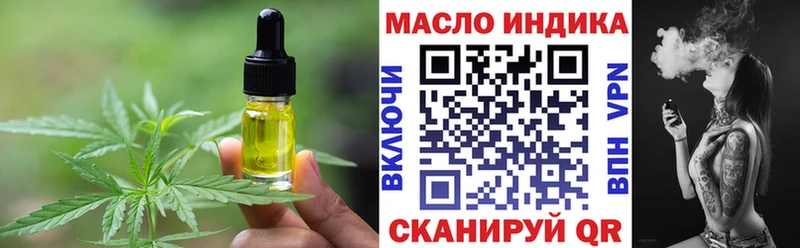Купить закладки  Дно  Еда ТГК конопля 