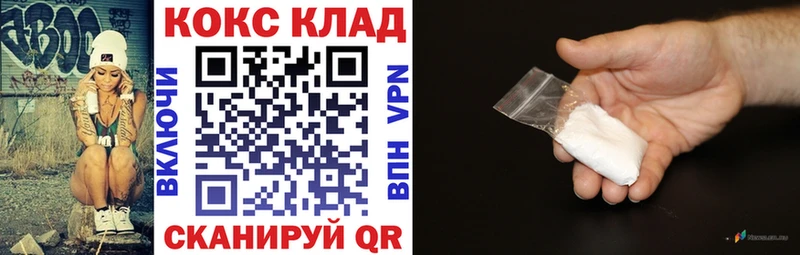 Купить  Дно  Cocaine Перу 