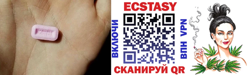 Ecstasy круглые  Купить закладки  Дно 