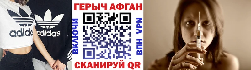 Купить где  Дно  ГЕРОИН гречка 