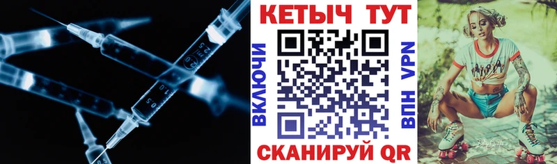 Кетамин ketamine  Купить закладки  Дно 