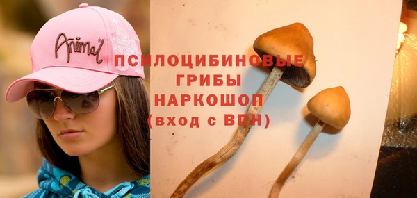 бутик Инсар