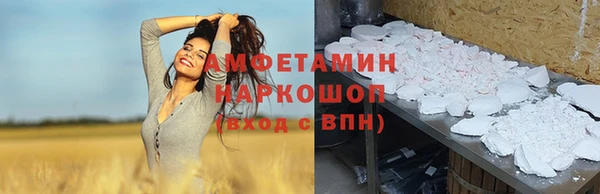 ПСИЛОЦИБИНОВЫЕ ГРИБЫ Каменск-Шахтинский
