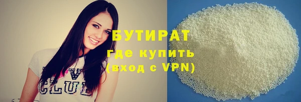 бутик Инсар