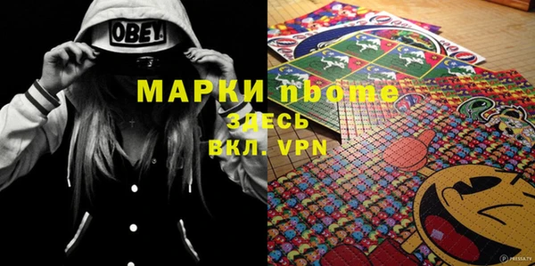дистиллят марихуана Иннополис
