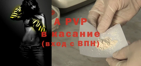 а пвп мука Инта