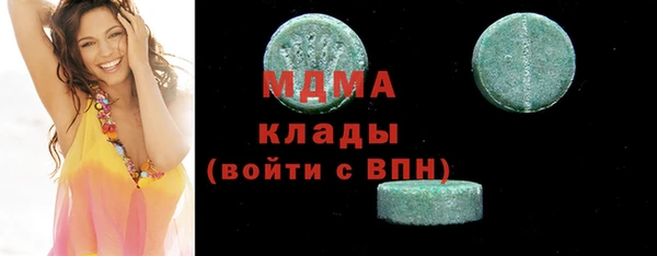 ПСИЛОЦИБИНОВЫЕ ГРИБЫ Каменск-Шахтинский