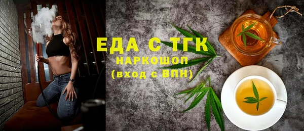 ПСИЛОЦИБИНОВЫЕ ГРИБЫ Каменск-Шахтинский