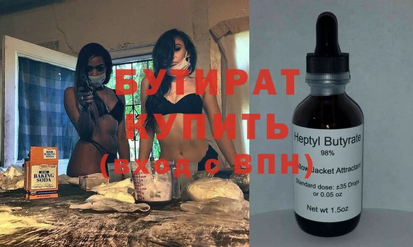 а пвп мука Инта