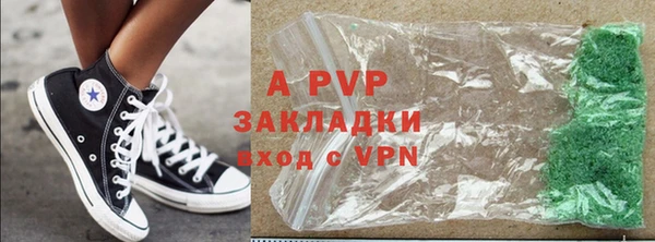 бутик Инсар