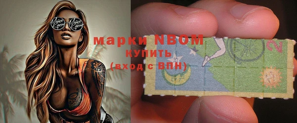 дистиллят марихуана Иннополис
