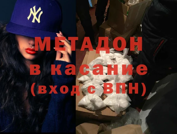 ПСИЛОЦИБИНОВЫЕ ГРИБЫ Каменск-Шахтинский