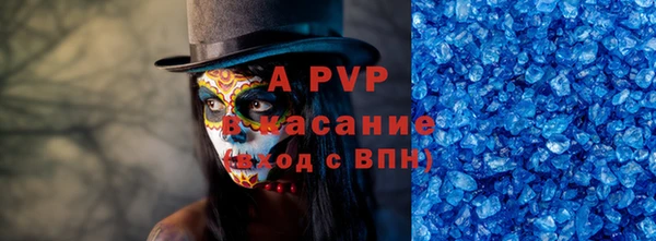 скорость mdpv Каменногорск