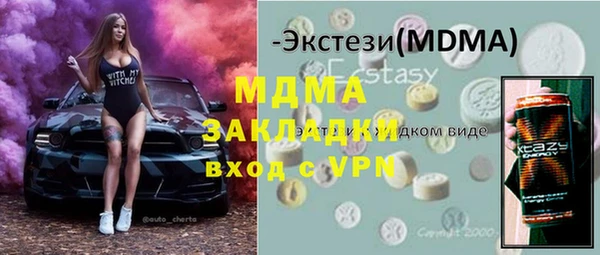 дистиллят марихуана Иннополис