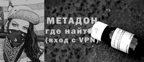 дистиллят марихуана Иннополис