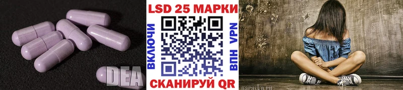 ЛСД экстази ecstasy  Купить закладки  Дно 