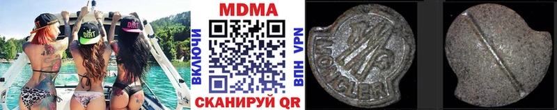 Купить где  Дно  MDMA молли 