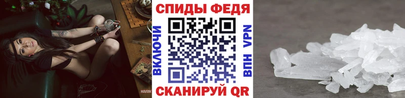 Купить где  Дно  МЕТАМФЕТАМИН Декстрометамфетамин 99.9% 