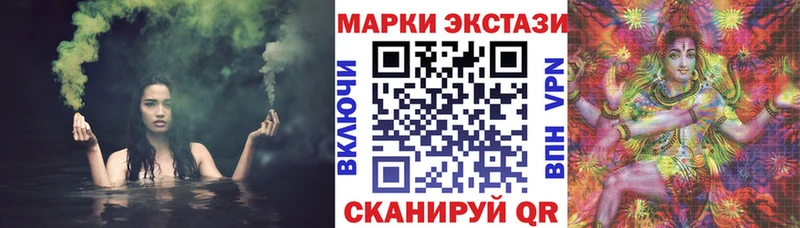 Наркотические марки 1,8мг  Купить закладки  Дно 