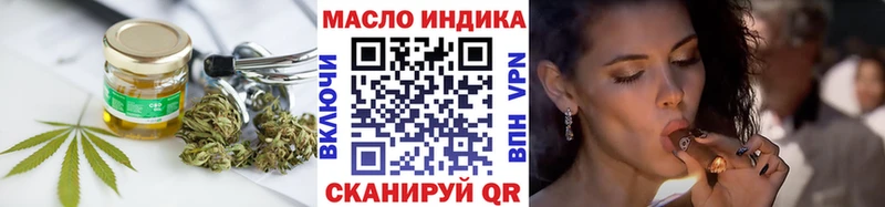 ТГК вейп с тгк  Купить закладки  Дно 